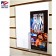 Slatwall Poster Frames with Pocket