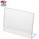 Acrylic Horizontal Frame